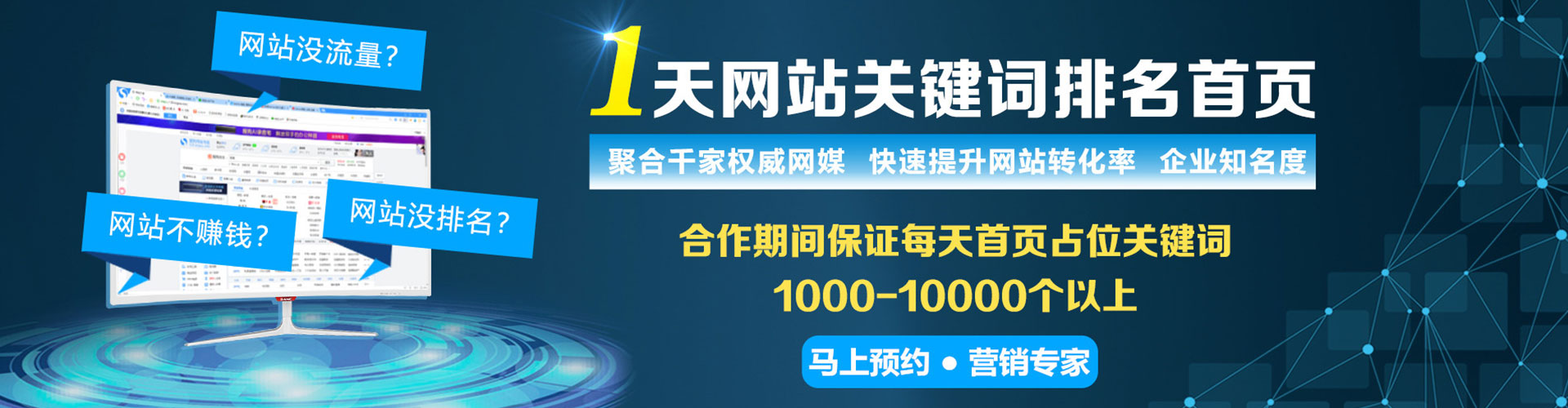 平桥百度竞价排名