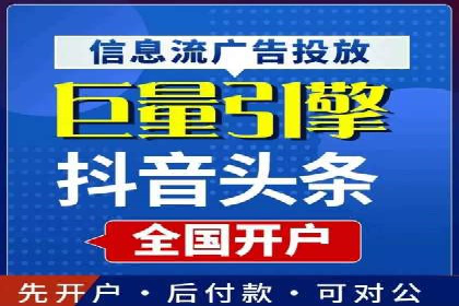 某金融APP的信息流广告投放策略与效果评估