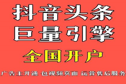 竞价排名案例：提升转化率秘诀