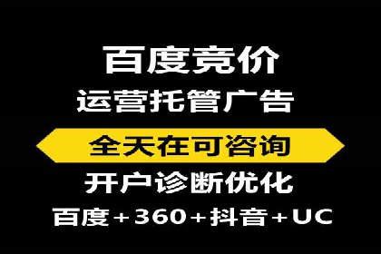 某企业SEM竞价员如何提升广告效果
